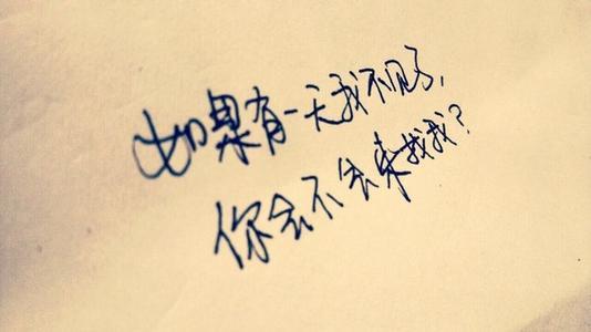 不打扰你简谱_可以做到不打扰你简谱(2)