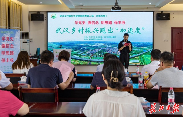 6月10日,由武汉市农业农村局,长