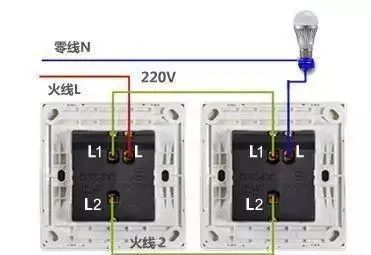 双联开关如何接线?