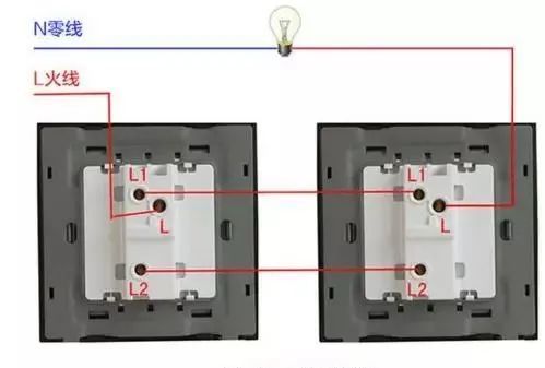 两地控制一盏灯?双联开关如何接线|个灯|电笔|电工|开关|双控开关