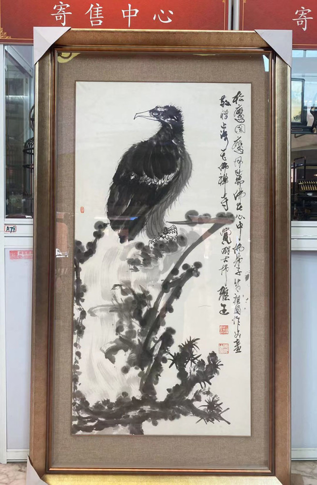 画鹰大师近代潘天寿李苦禅当代朱祖国