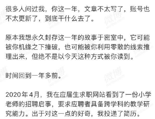 招聘启事的范文_招聘启事 搜狗百科(3)