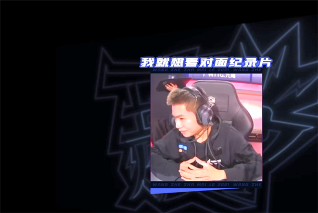 九尾想看ag纪录片,ttg称夺冠发100万,要先过hero这一关