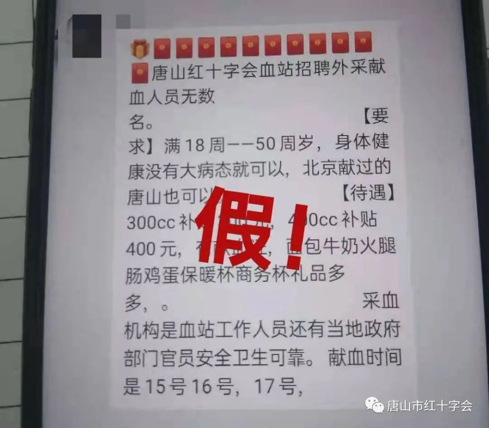 唐山招聘信息_唐山招聘网 唐山人才网招聘信息 唐山人才招聘网 唐山猎聘网(3)