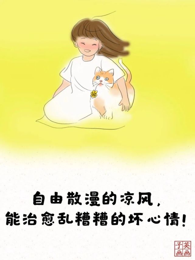 生活嘛,笑一笑就好啦