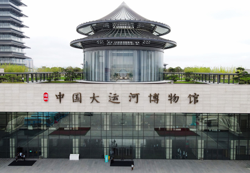 江苏扬州中国大运河博物馆正式开馆