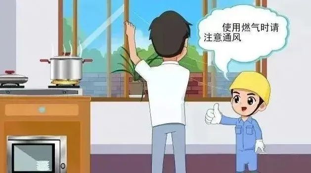 燃气安全事故频发,这些知识要谨记!