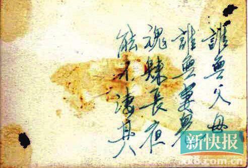 历史照片辗转半世纪回珠海 专家:系日珠海屠杀