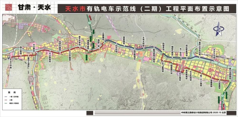 天水有轨电车二期麦积段开工在即,最全信息看这里