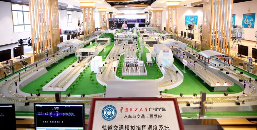 广州城市理工学院走进汽车学院带你驶向美好未来