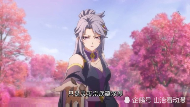 一念永恒:两宗谈判破裂,战争一触即发,宋君婉鼓励夜葬
