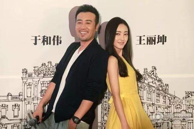 白玉兰获奖者于和伟吃姐姐奶长大,已婚的他与王丽坤经历了什么?