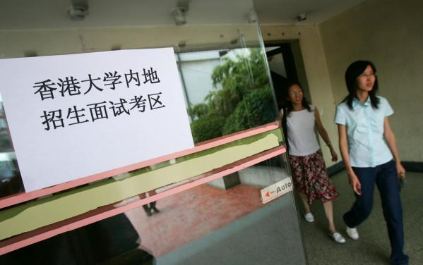 除了统一参加高考,上大学的方式还有15种,看看你知道几种