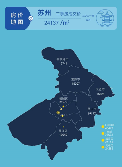 苏州2021年5月房价地图:成交均价24137元/㎡!