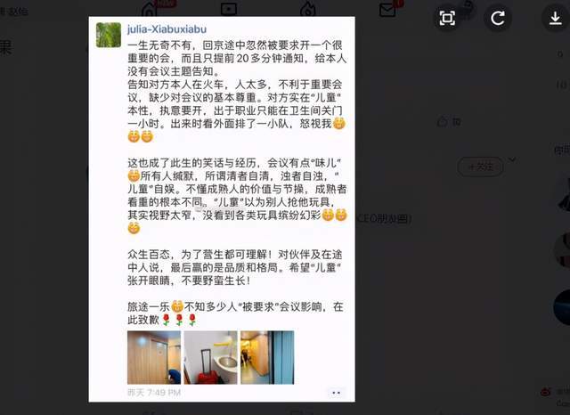 卸磨杀驴?呷哺呷哺将九年元老"扫地出门",曾助其赴港上市