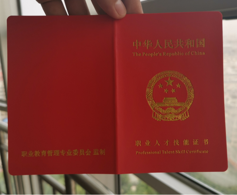 英语证书含金量排名_建筑类证书含金量排名