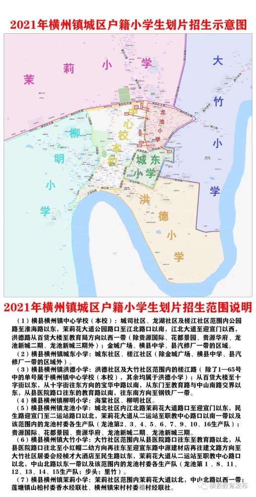 苍南2021年各乡镇gdp多少_20181129 浙江温州苍南下辖17镇2乡(2)