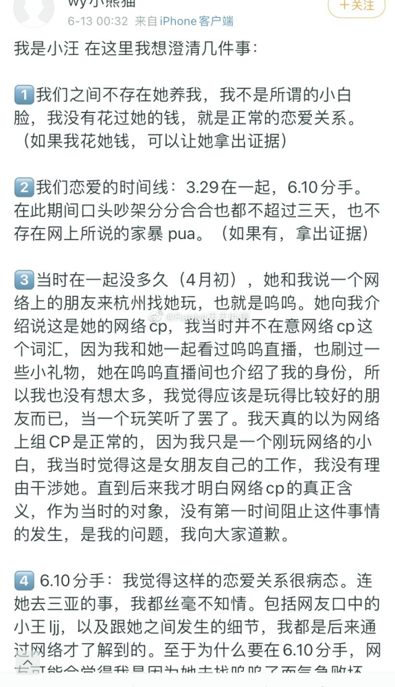 爱火简谱_燃烧的爱火简谱(3)