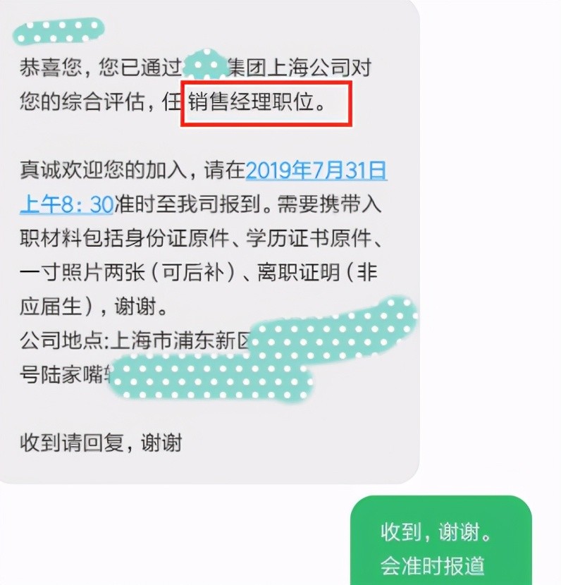 入职第一天就离职,是冲动还是及时止损?_腾讯新闻