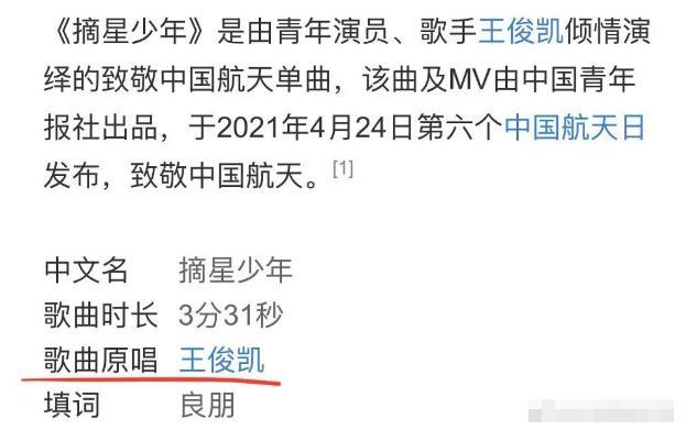 tnt曲谱_tnt爱恋曲谱(3)