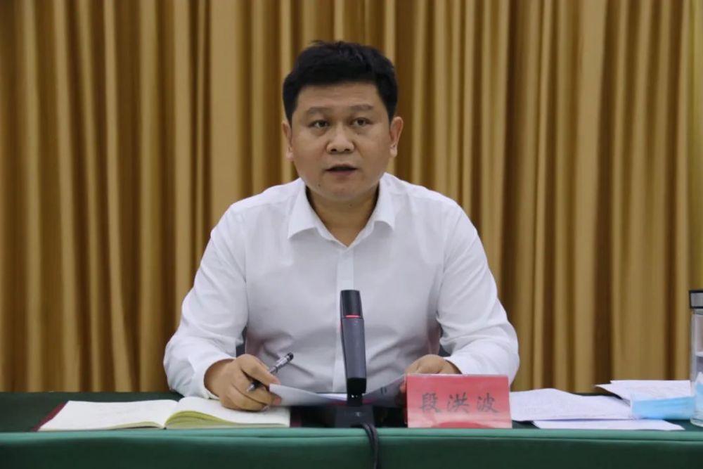 县领导樊振宇,张忠建,高志刚,王振峰,王晓彦出席会议.
