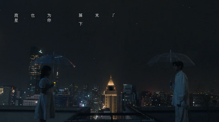 王源新专辑《夏野了》歌词微信背景图