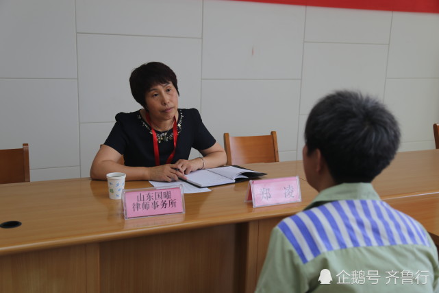 历山监狱法律援助工作站
