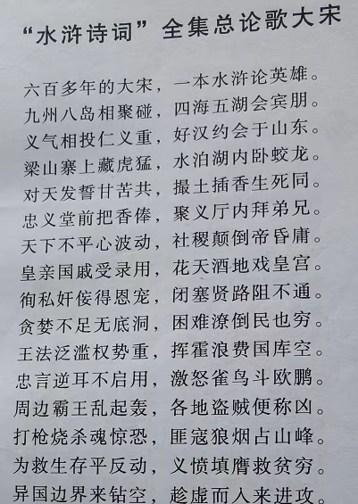 红白简谱_红白锦鲤(3)