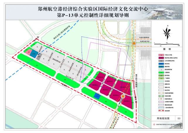 3亩!郑州港区两大核心板块规划发布!领事馆区有