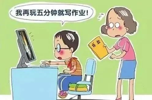 忻州市实验小学关于加强学生手机管理致家长的一封信