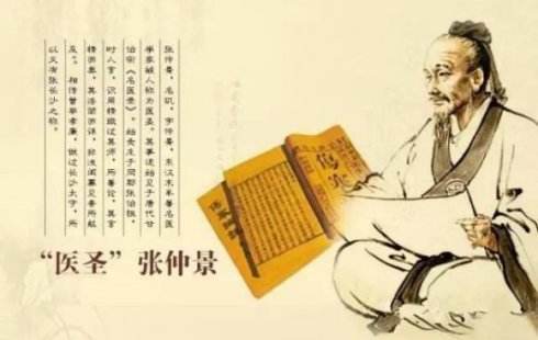 河南学医新去处张仲景国医大学恢复单独办学呼之欲出