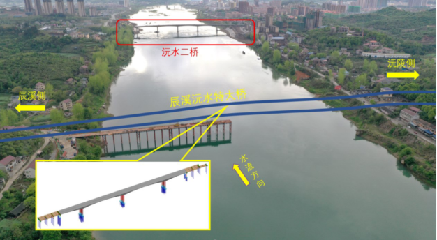 湖南省沅陵至辰溪高速公路起于沅陵县盘古乡舒溪口,设枢纽互通与常吉