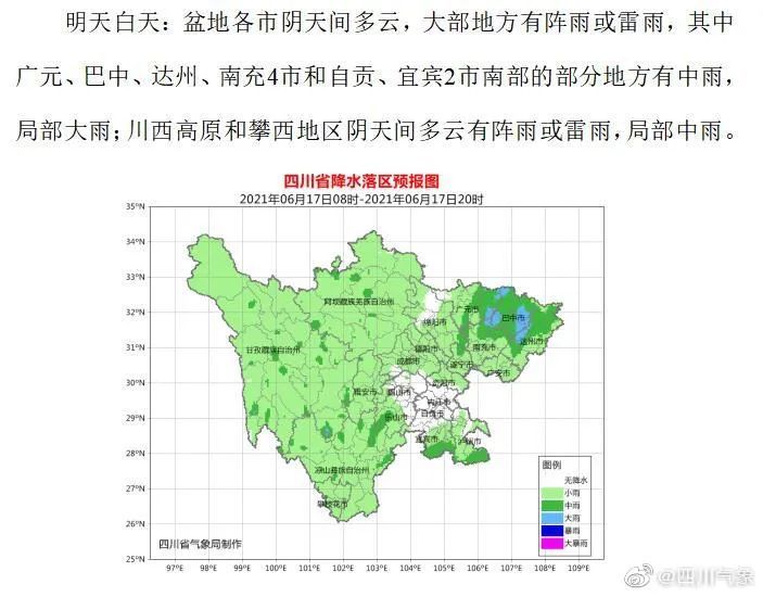 邻水县人口多少_丰禾,起飞