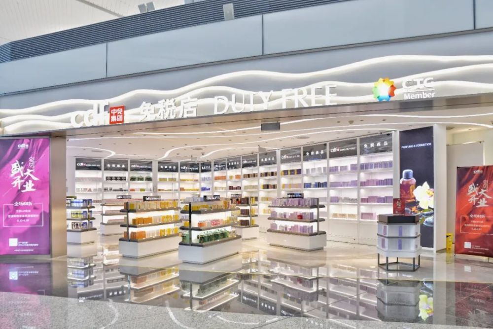 看过来!新开的机场免税店,小编带你抢先逛