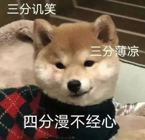 沙雕表情包|朋友们早上好,不好也没有关系