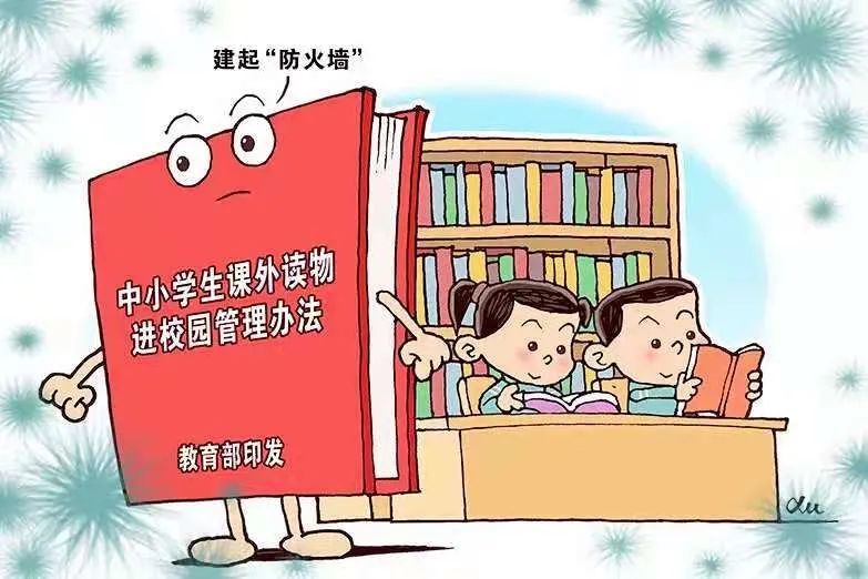 西夏区教育局关于加强中小学生"五项管理"致家长的一封信