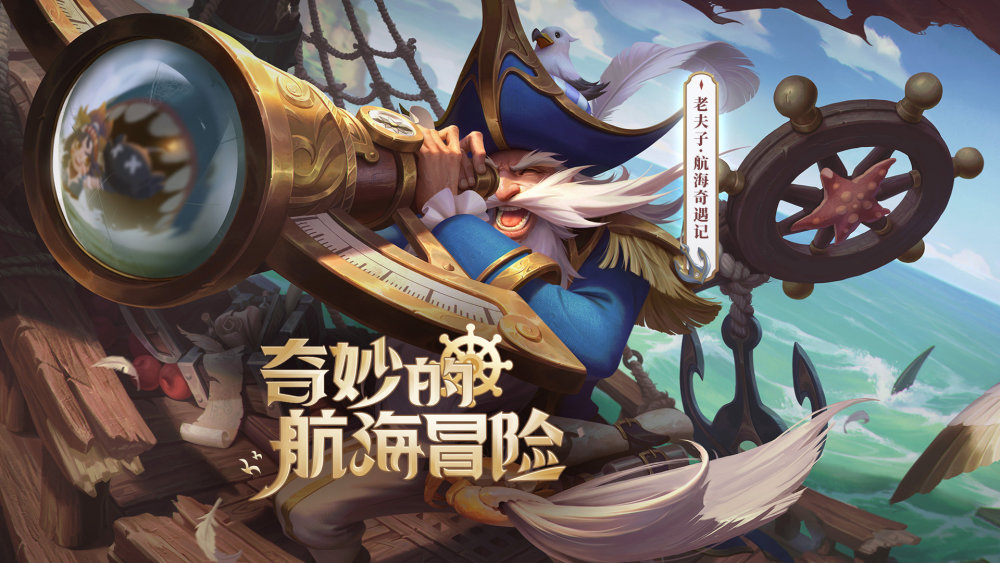 爆料 王者新赛季马上来了,新皮肤也是一个接一个,看看有哪个戳到你