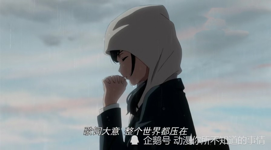 天气之子全剧情解析结局有何深意其实晴女没有祈祷雨停