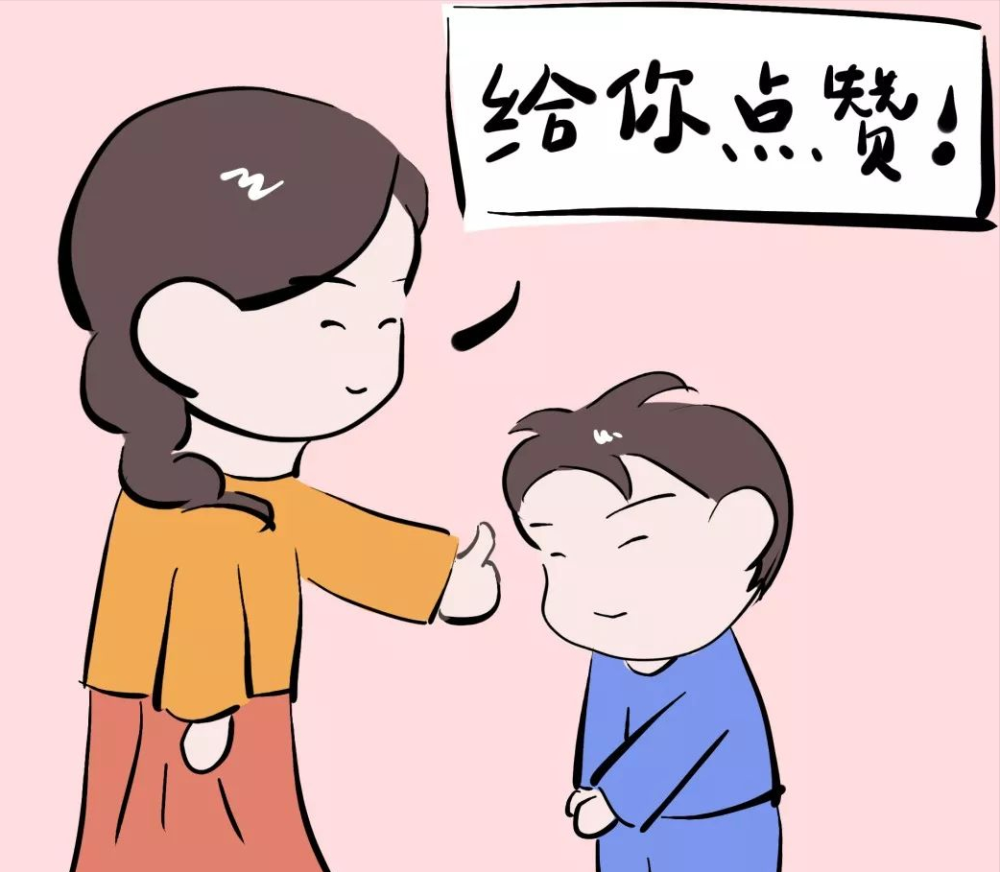比如:3岁的孩子自己把玩具收进箱子里,在用语言表扬的同时,可以用手