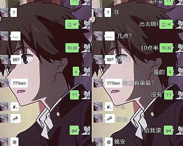 有种"暗语"叫小学生聊天,多重加密实难破译,家长看后一头雾水