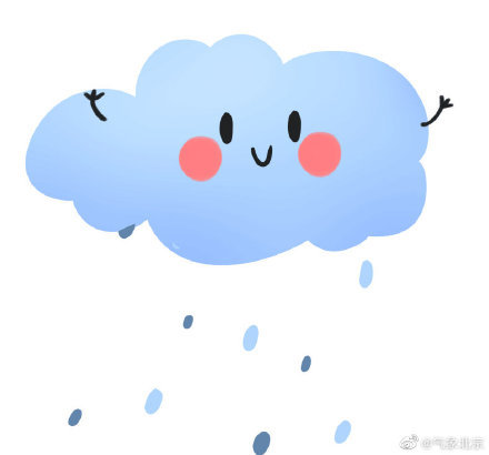 气象北京 傍晚到夜间仍有小雨