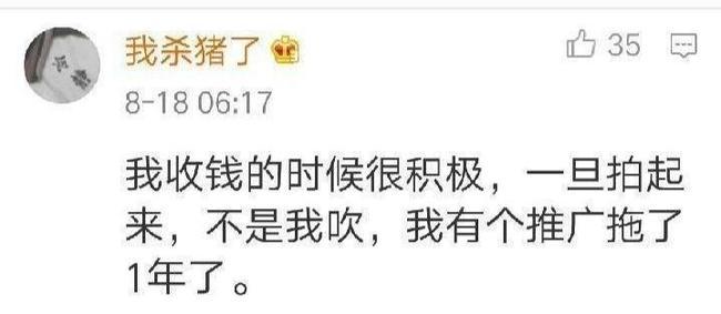 22岁网红骂王思聪"我是你爹",网友笑出猪叫,他这两年怎么了?