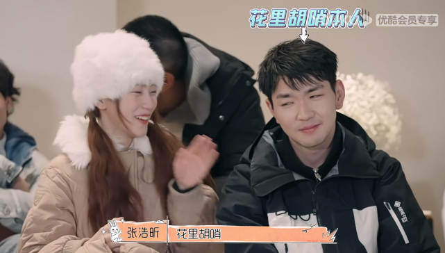 《怦然心动20岁》许杰为再现迷惑发言,朱非儿听完,脑袋嗡嗡的!