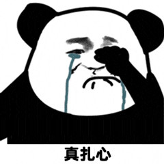 表情包: