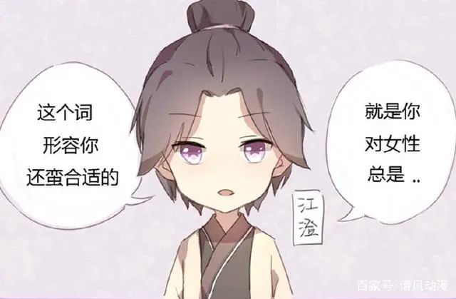 形容合适的成语是什么_眉是什么成语图(2)