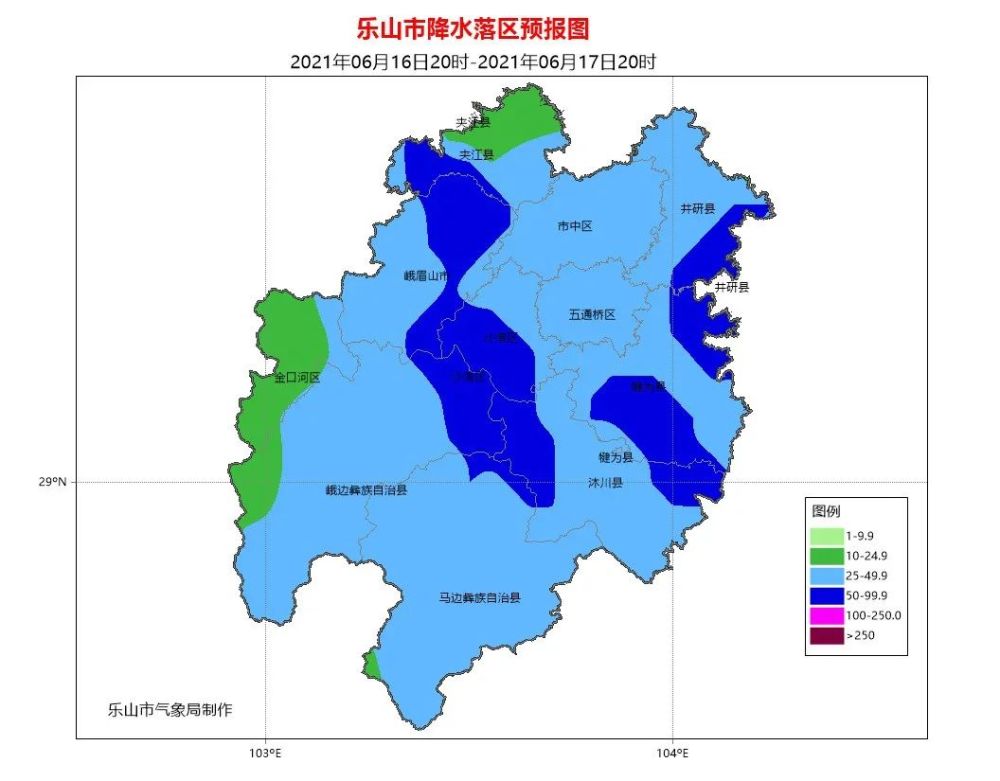 乐山市自然资源局和乐山市气象局