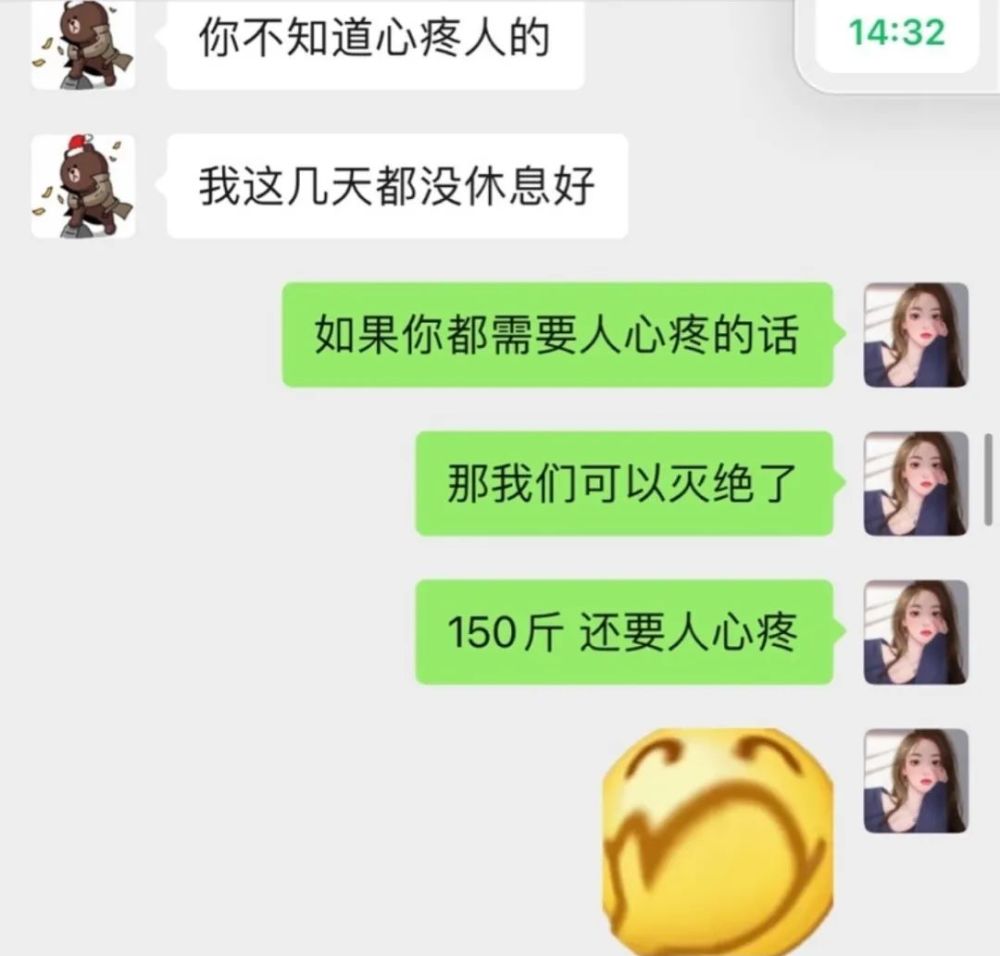 王思聪,不配做舔狗