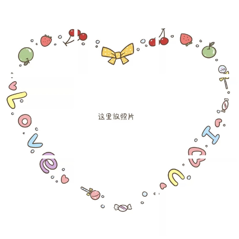 微信九宫格丨小朋友生日快乐版