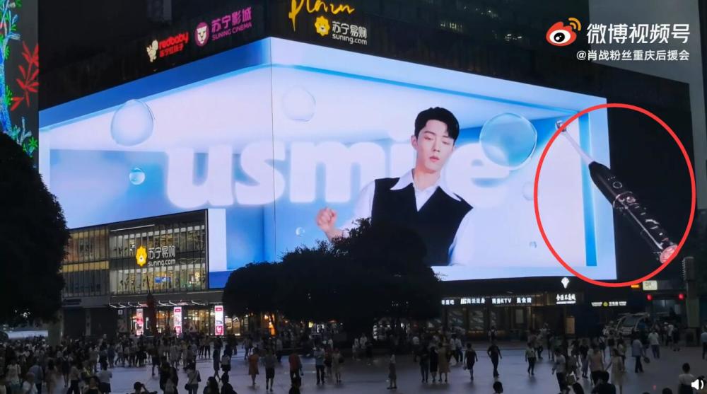 肖战闪现重庆,首次裸眼3d大片引路人尖叫和拍照,和花絮对比演技超棒