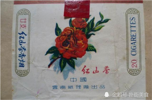 七八十年代香烟的十大代表,抽过5种以上说明真老了!